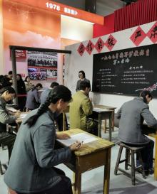 北京展览馆29
