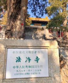法海寺24