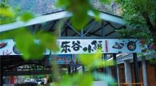 乐谷银滩景区1