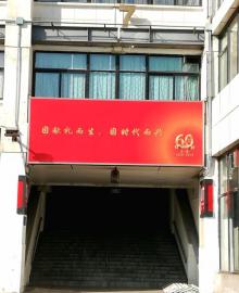 工人体育场24
