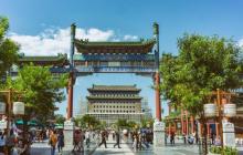 北京坊3