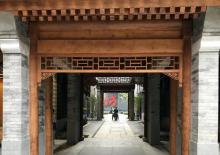 北京坊10