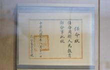 北京鲁迅博物馆(北京新文化运动纪念馆)6