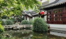 中国园林博物馆30