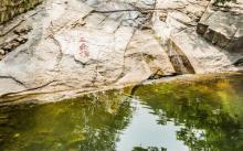 云蒙山风景区19