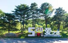 云蒙山风景区4