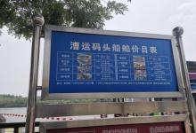 大运河森林公园26