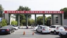 紫竹院公园24