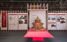 北京古代建筑博物馆9