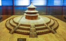 北京古代建筑博物馆7