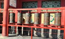 雍王府3