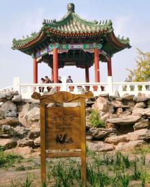日坛公园19