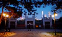 日坛公园18