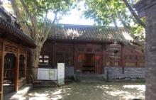 史家胡同12