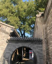 史家胡同9