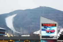 军都山滑雪场25