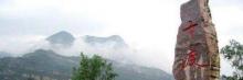 十渡风景名胜区18
