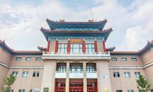 中国紫檀博物馆4