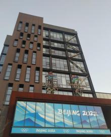 首钢工业遗址公园30