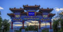 首钢工业遗址公园8