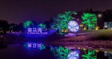 亮马河国际风情水岸6