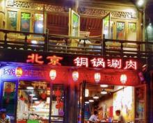 什刹海酒吧街18