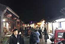 什刹海酒吧街22