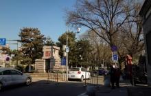 五道营胡同12