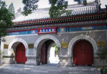 白云观3