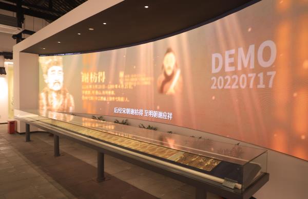 金圃宅第