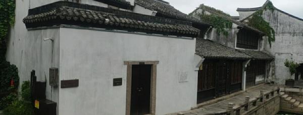 倪禹功旧居