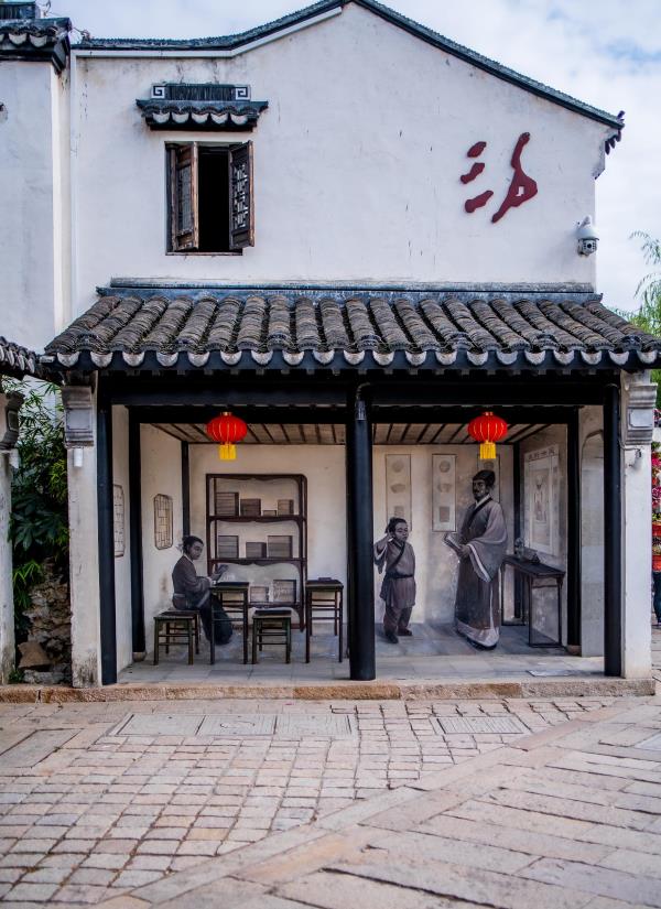 中国锡器博物馆