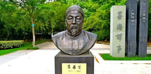 李善兰公园