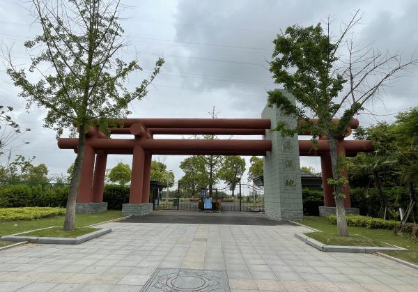 贯泾港湿地公园
