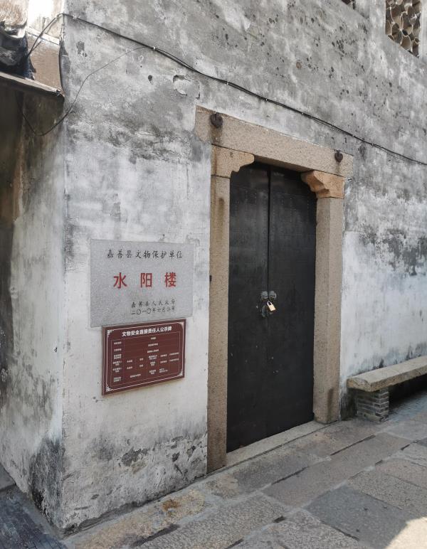 水阳楼