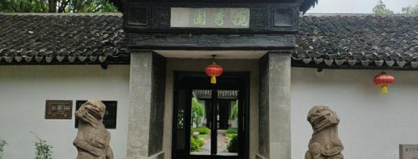 揽秀园文化休闲街