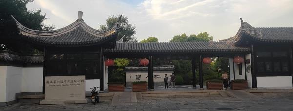 长虹公园