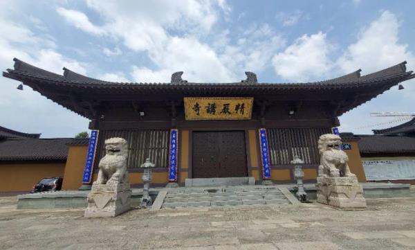 精严讲寺