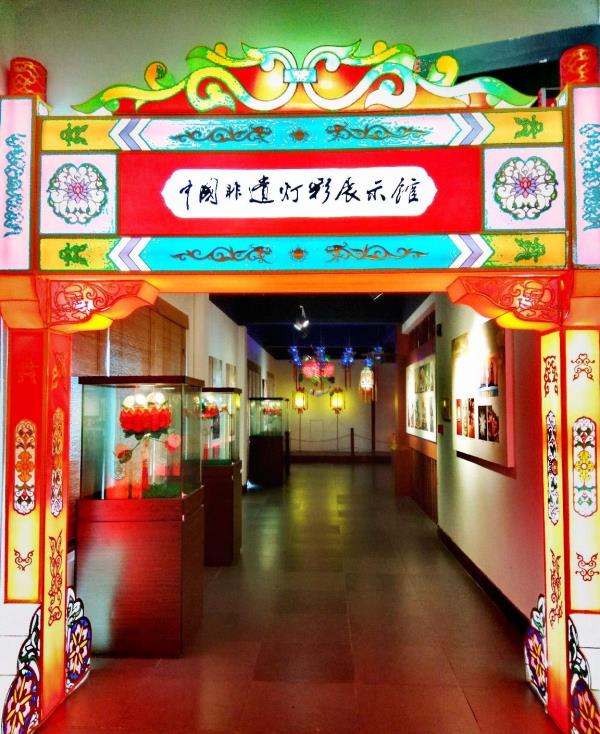 非遗灯彩展示馆