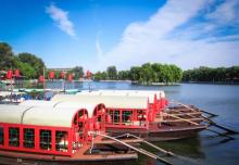 后海公园4