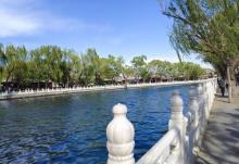 后海公园11