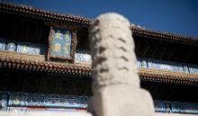 北京市劳动人民文化宫2