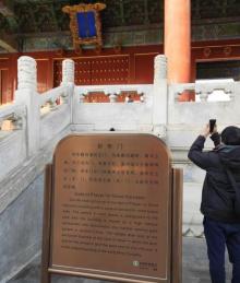 祈年殿15