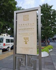 西单13