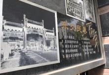东交民巷25