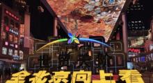 世贸天阶18