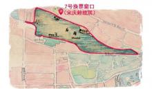 什刹海冰场5