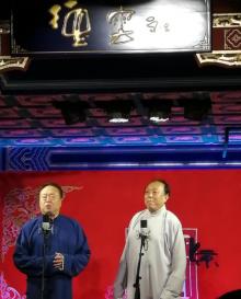 德云社三里屯剧场10