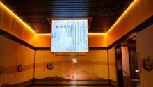 北京市档案馆12