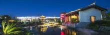 北京世园公园12